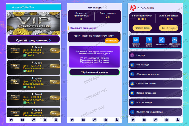 Gaint Mine HYIP Investment PHP Script