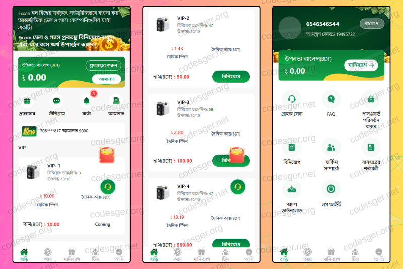 Heoco Exon HYIP Investment PHP Script