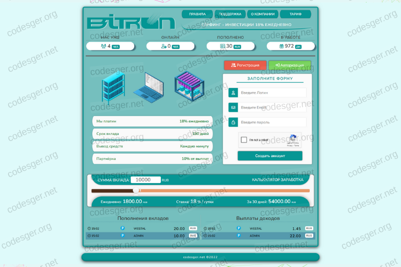 BITRON Ad Tracking Investment PHP Script