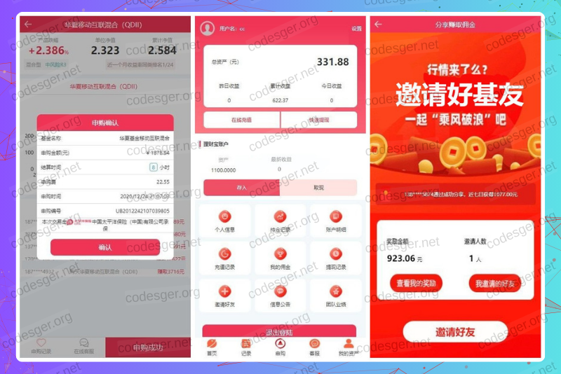 China Asset Management Financial Management Program/Unique Functional Logic/Online Customer Service