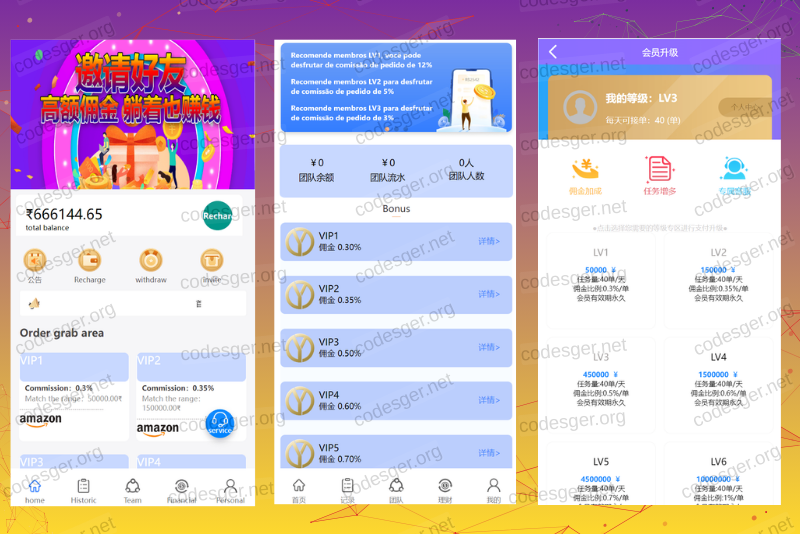 亚马逊4语言抢单刷单源码/订单自动匹配系统/海外抢单刷单源码