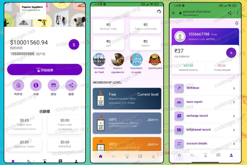 任务商店商城投资PHP脚本